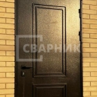 Спасибо от всей души